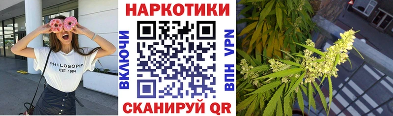 Что такое Калачинск ГАШ  Метадон  Cocaine  Мефедрон  Канабис  Alpha-PVP  Псилоцибиновые грибы 