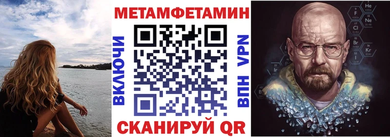 АМФЕТАМИН VHQ хочу Калачинск