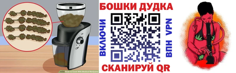 купить наркотики цена  ссылка на мегу онион  Печенье с ТГК конопля  Калачинск 