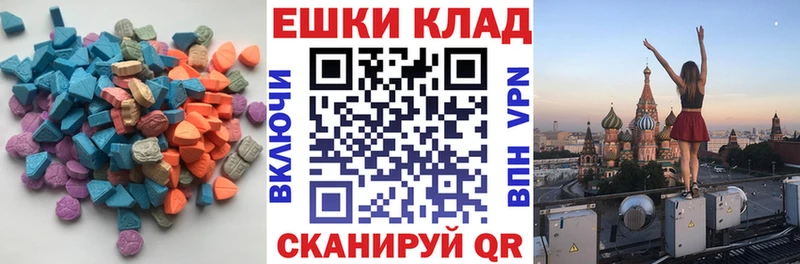 Ecstasy диски  Калачинск 
