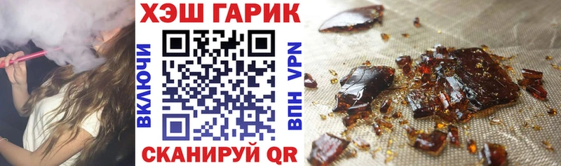 hydra онион Калачинск ГАШ убойный купить закладку