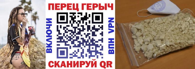 ГЕРОИН Heroin  где купить наркотик  hydra ссылки  Калачинск 