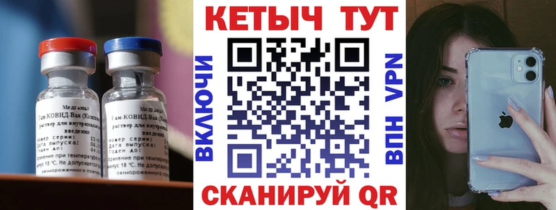 shop состав  Калачинск  КЕТАМИН VHQ 