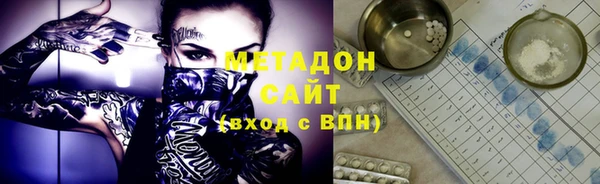 мдма Володарск