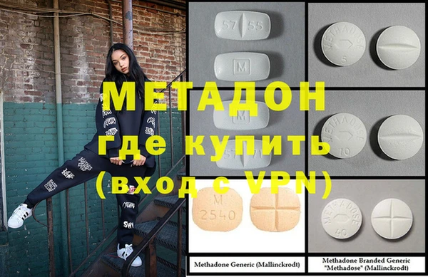 мдма Володарск