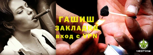 марки nbome Верхнеуральск