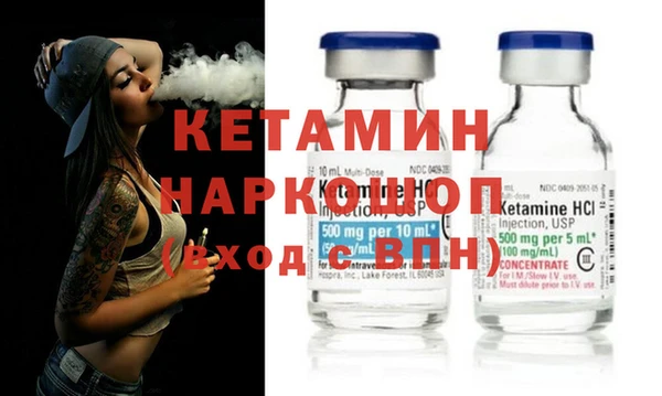 амф Волосово