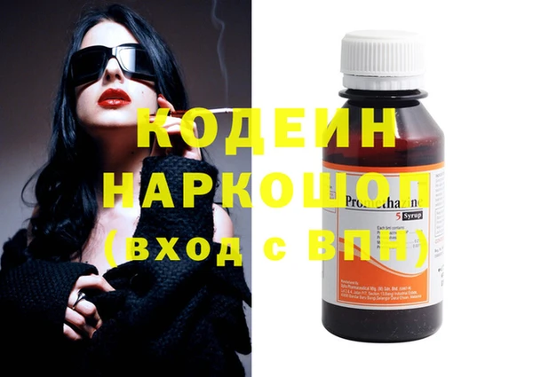 марки nbome Верхнеуральск