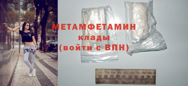 мдма Володарск