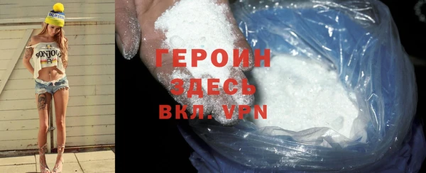 гашик Гусь-Хрустальный