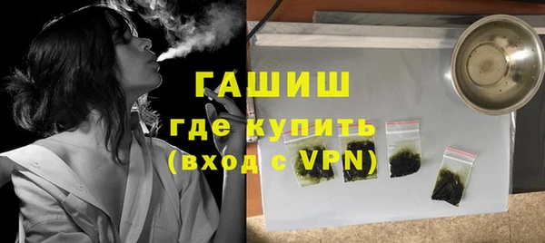 мдма Володарск