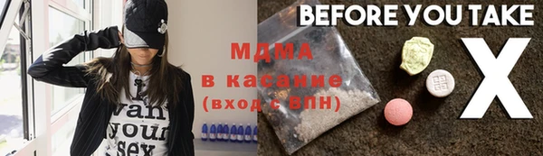 мдма Володарск