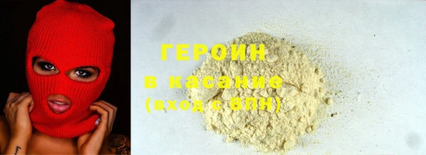 мдма Володарск