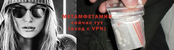 амф Волосово