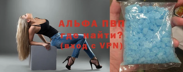 тгк Верхний Тагил