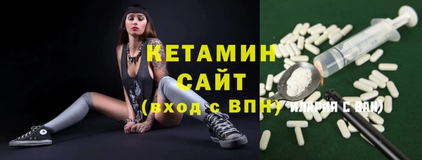 амф Волосово