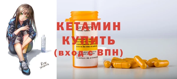 мет Бронницы