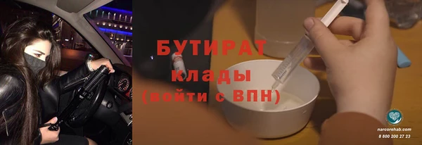 соль курить ск Гусиноозёрск