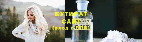 прущие грибы Верея