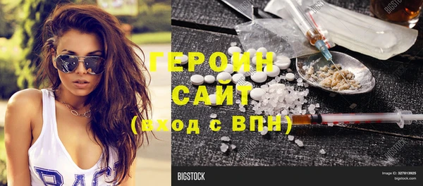 амф Волосово