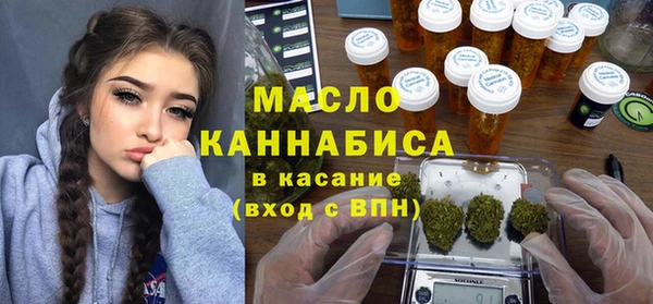 амф Волосово