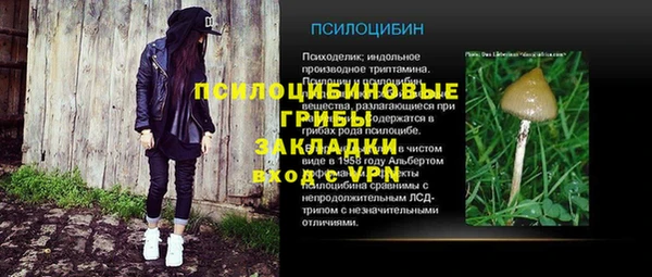 амф Волосово