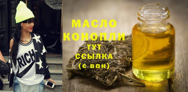 амф Волосово