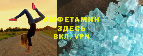 мдма Володарск