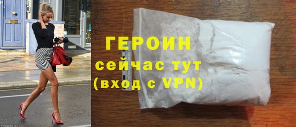амф Волосово