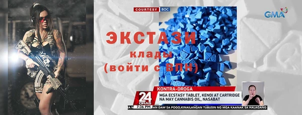 амф Волосово