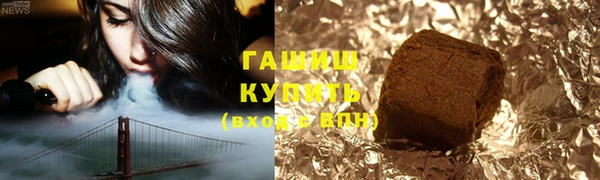 тгк Верхний Тагил