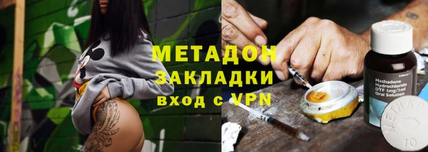 mdpv Гусев