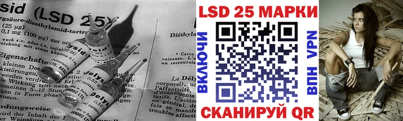 закладки  Калачинск  shop состав  Лсд 25 экстази ecstasy 