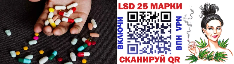 LSD-25 экстази кислота Калачинск