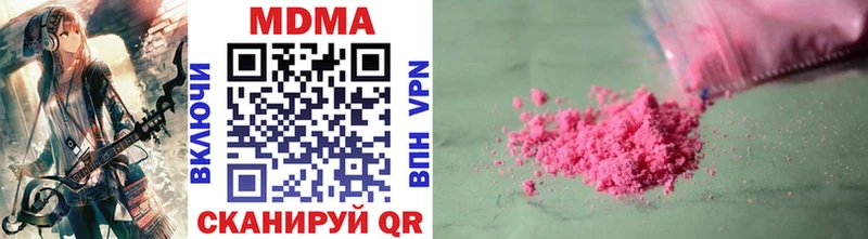 МДМА кристаллы  Калачинск 