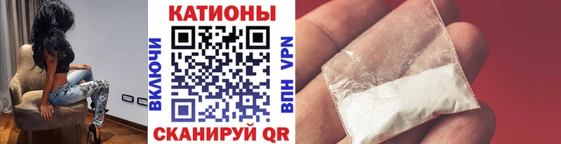 Мефедрон мука Калачинск