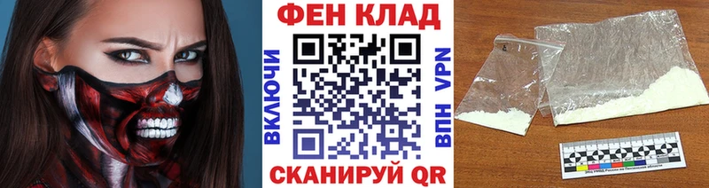 Первитин пудра  hydra ССЫЛКА  Калачинск 