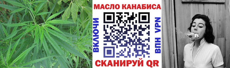 Дистиллят ТГК вейп  Калачинск 